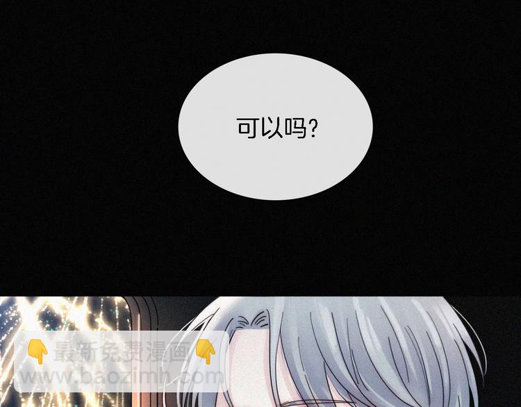 第14话  烟火下过去的伤疤(1/3)-第16话