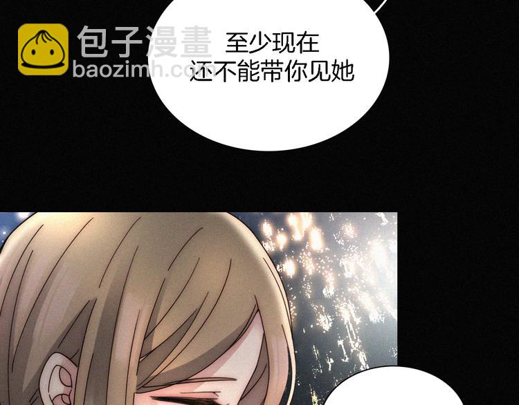 第14话  烟火下过去的伤疤(1/3)-第16话