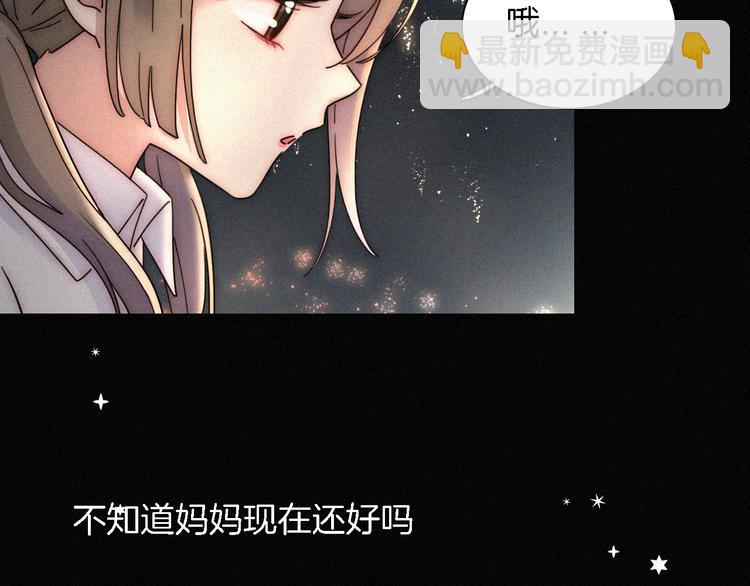 第14话  烟火下过去的伤疤(1/3)-第16话