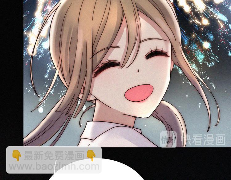 第14话  烟火下过去的伤疤(1/3)-第16话