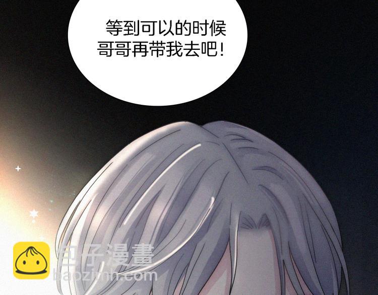 第14话  烟火下过去的伤疤(1/3)-第16话