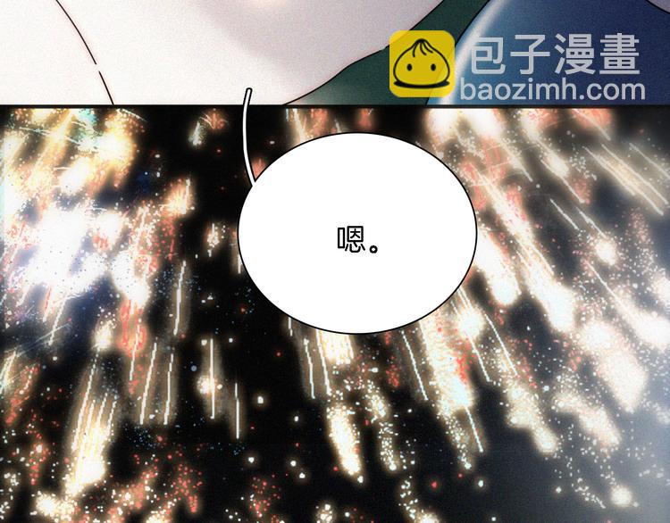 第14话  烟火下过去的伤疤(1/3)-第16话