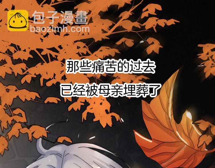 第14话  烟火下过去的伤疤(1/3)-第16话