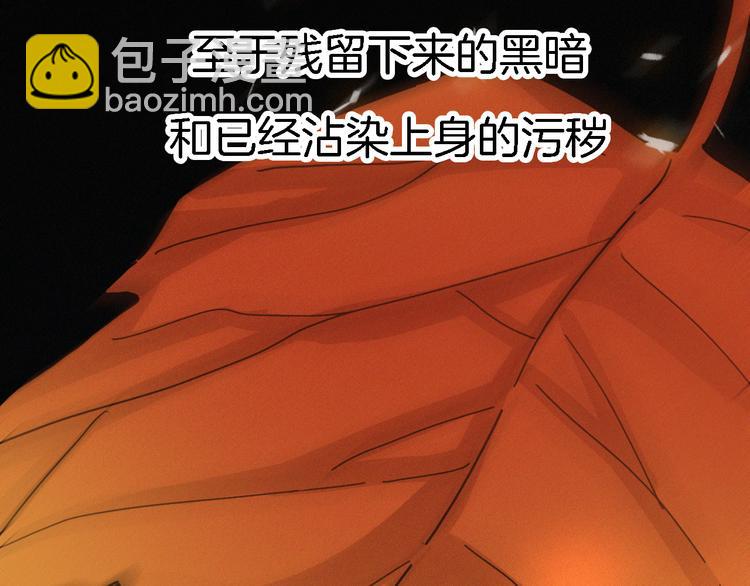 第14话  烟火下过去的伤疤(1/3)-第16话