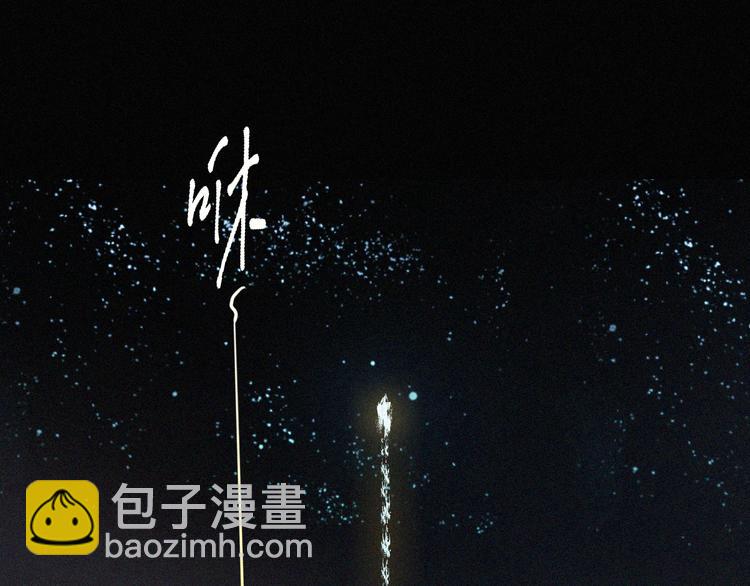 第14话  烟火下过去的伤疤(1/3)-第16话