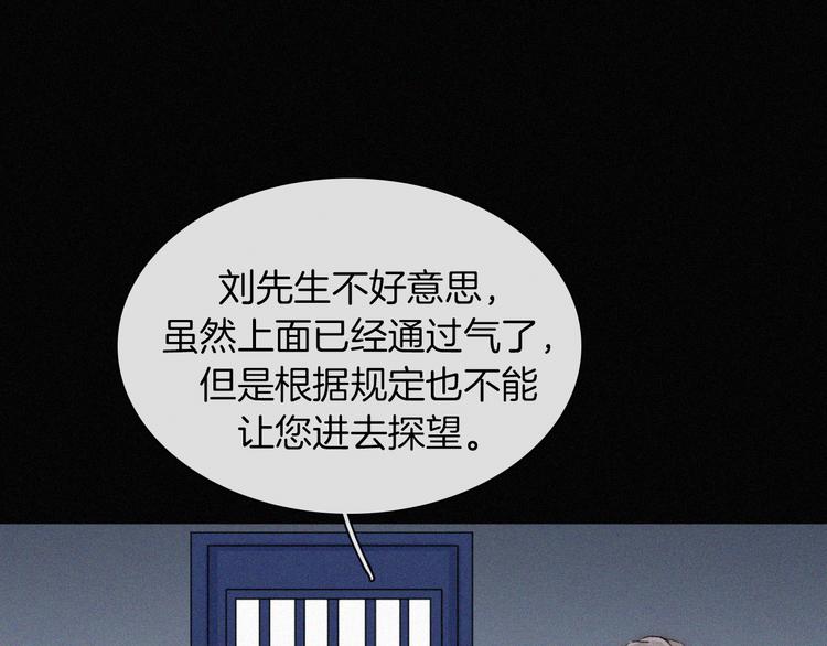 第16话  不寻常的留宿(1/2)-第18话