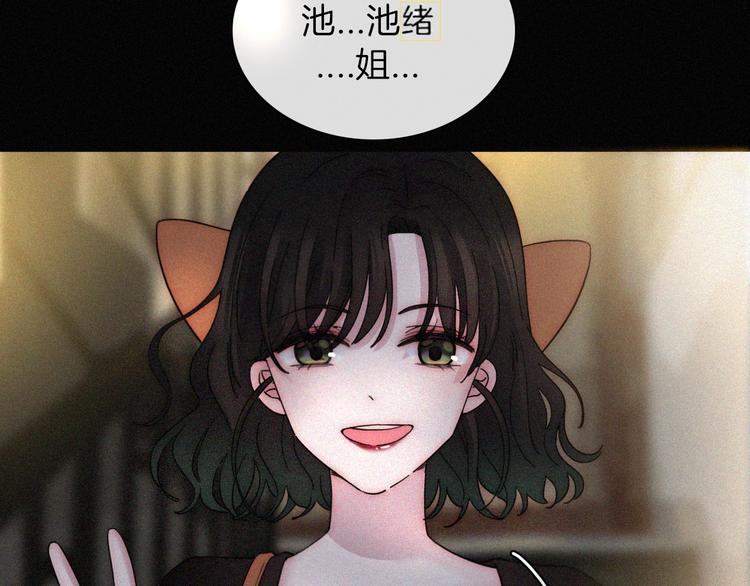 第16话  不寻常的留宿(1/2)-第18话