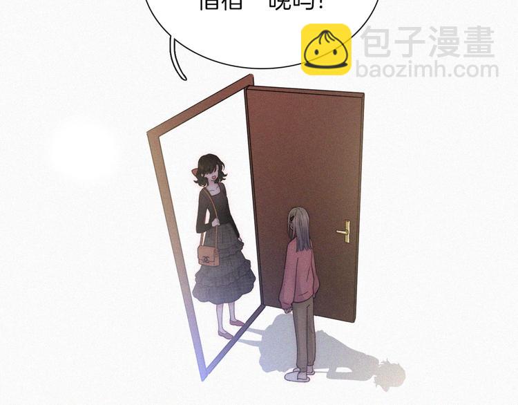 第16话  不寻常的留宿(1/2)-第18话