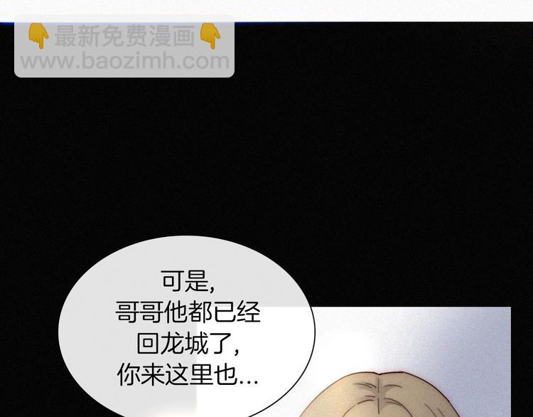 第16话  不寻常的留宿(1/2)-第18话