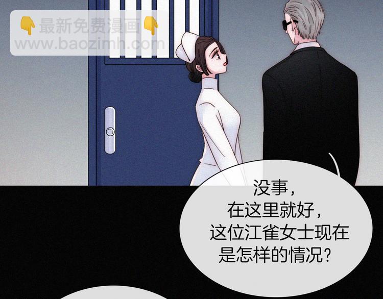 第16话  不寻常的留宿(1/2)-第18话