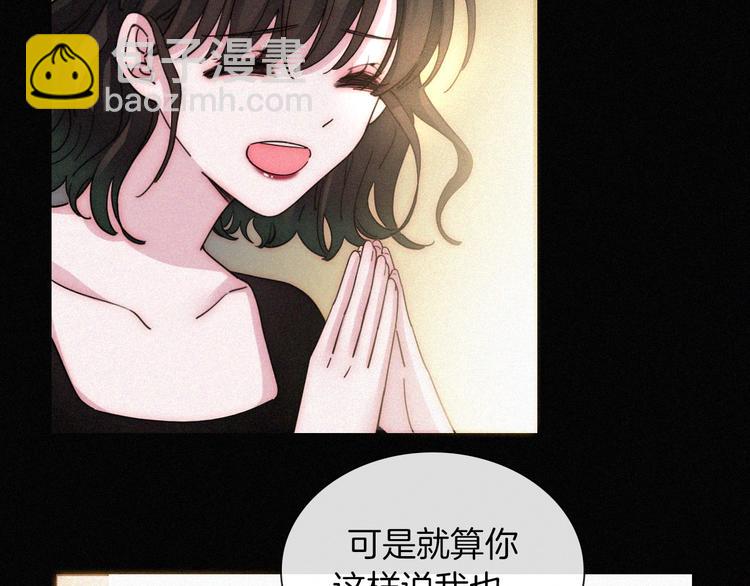 第16话  不寻常的留宿(1/2)-第18话