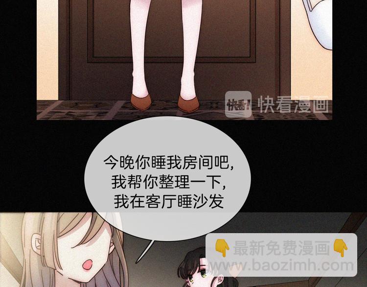 第16话  不寻常的留宿(1/2)-第18话