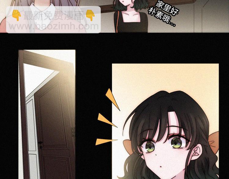 第16话  不寻常的留宿(1/2)-第18话