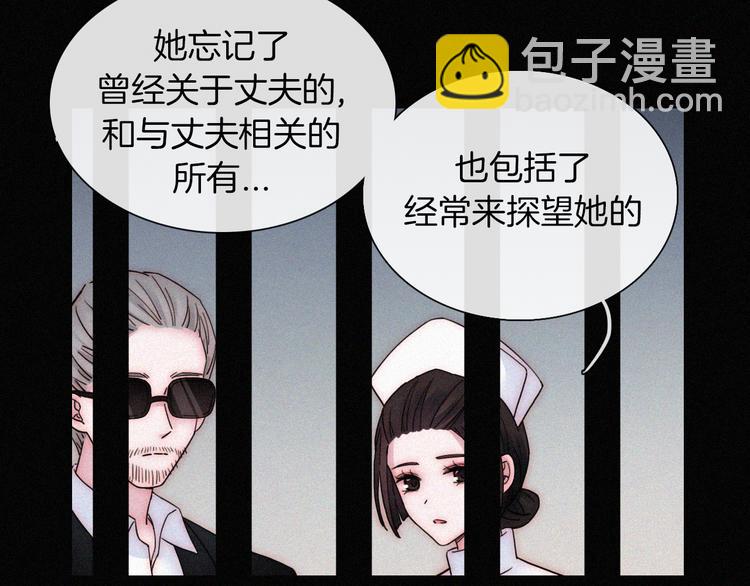 第16话  不寻常的留宿(1/2)-第18话