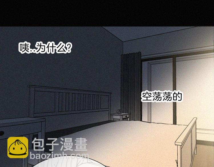 第16话  不寻常的留宿(1/2)-第18话