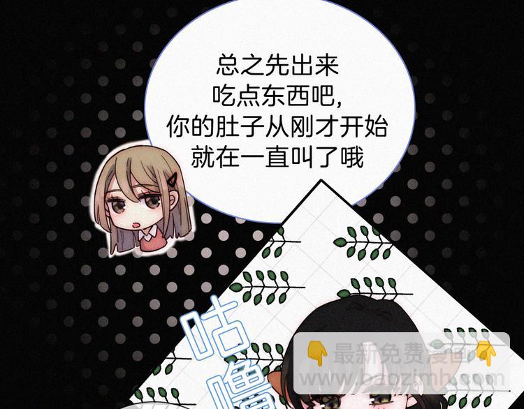 第16话  不寻常的留宿(1/2)-第18话