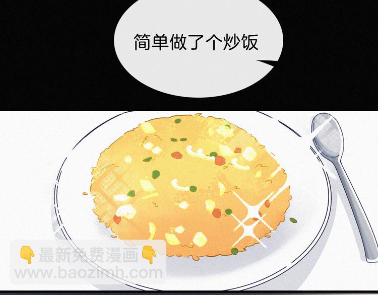 第16话  不寻常的留宿(1/2)-第18话