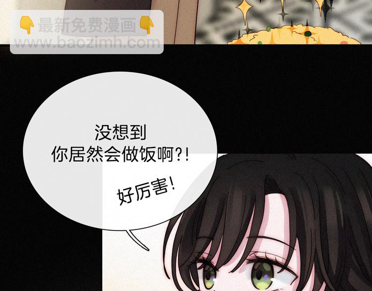 第16话  不寻常的留宿(1/2)-第18话