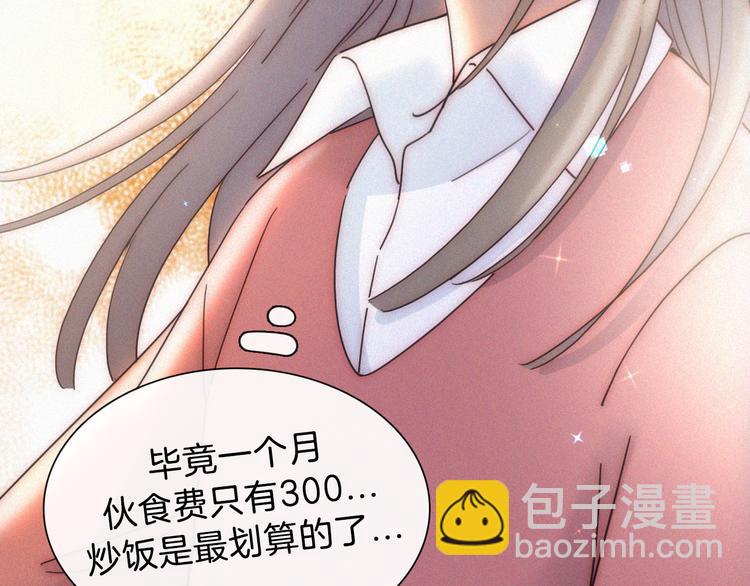 第16话  不寻常的留宿(1/2)-第18话