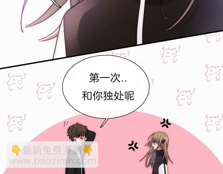 第18话 午夜告白(1/2)-第20话