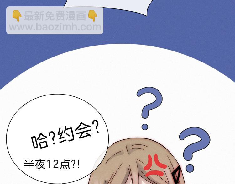 第18话 午夜告白(1/2)-第20话