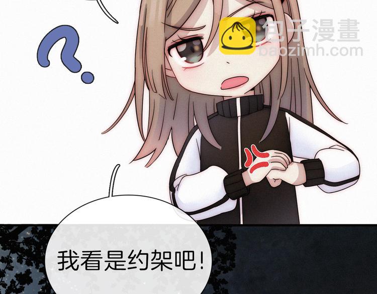 第18话 午夜告白(1/2)-第20话