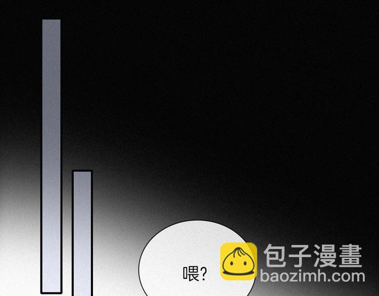 第18话 午夜告白(1/2)-第20话