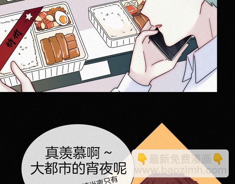 第18话 午夜告白(1/2)-第20话