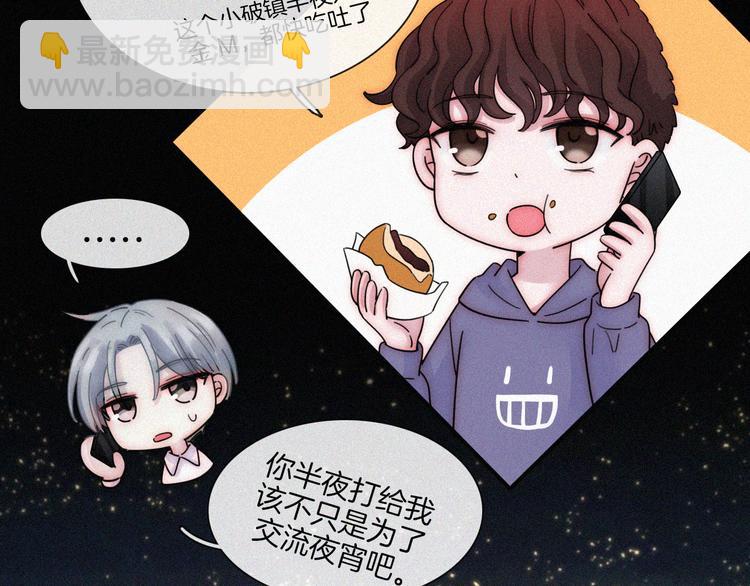 第18话 午夜告白(1/2)-第20话