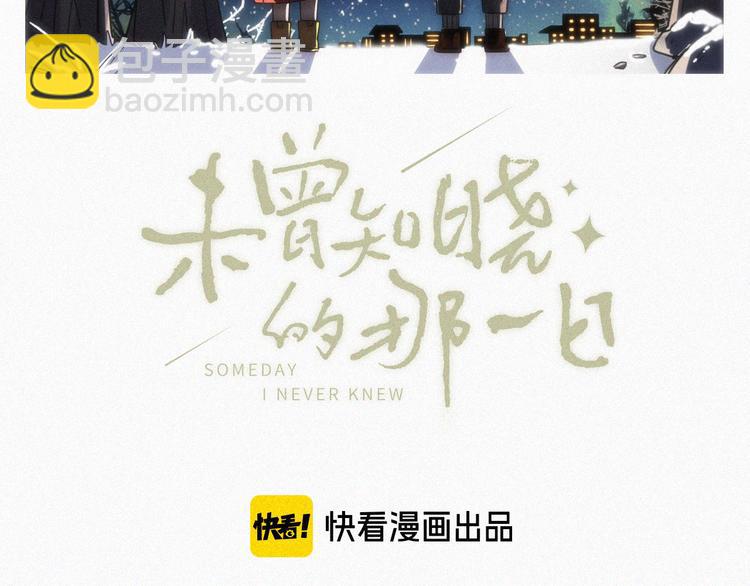 第18话 午夜告白(1/2)-第20话