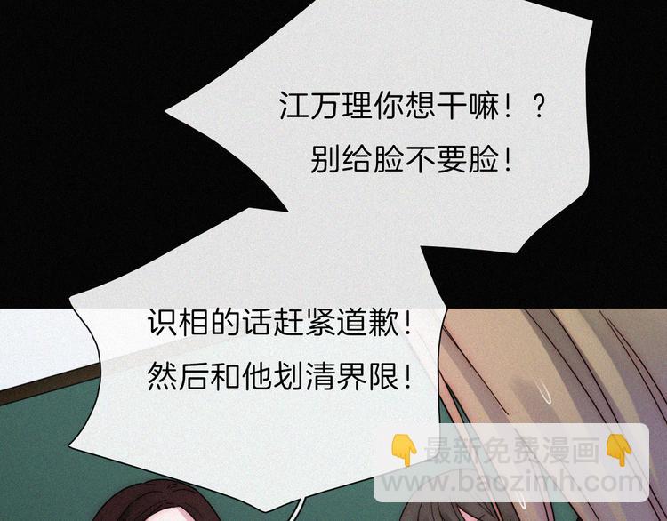 第21话  她的眼泪(1/2)-第24话