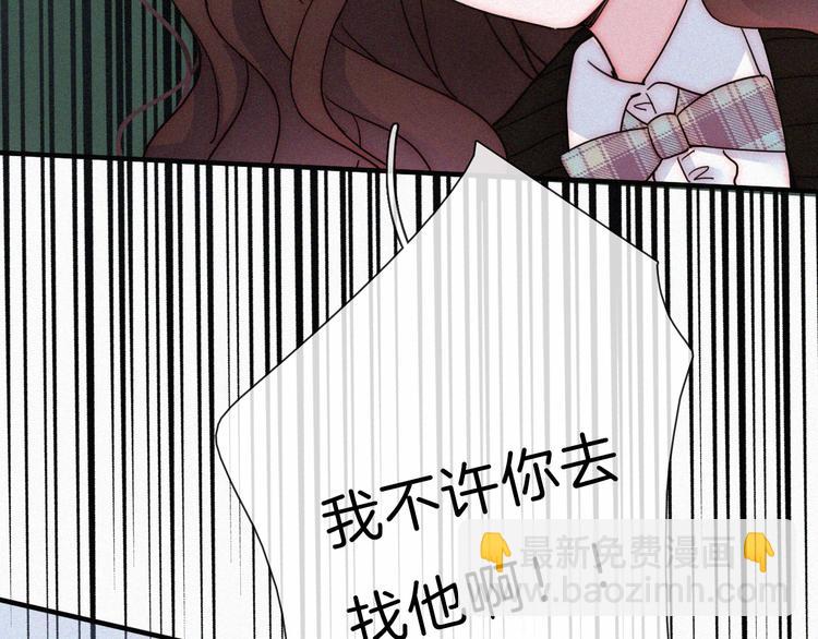 第21话  她的眼泪(1/2)-第24话