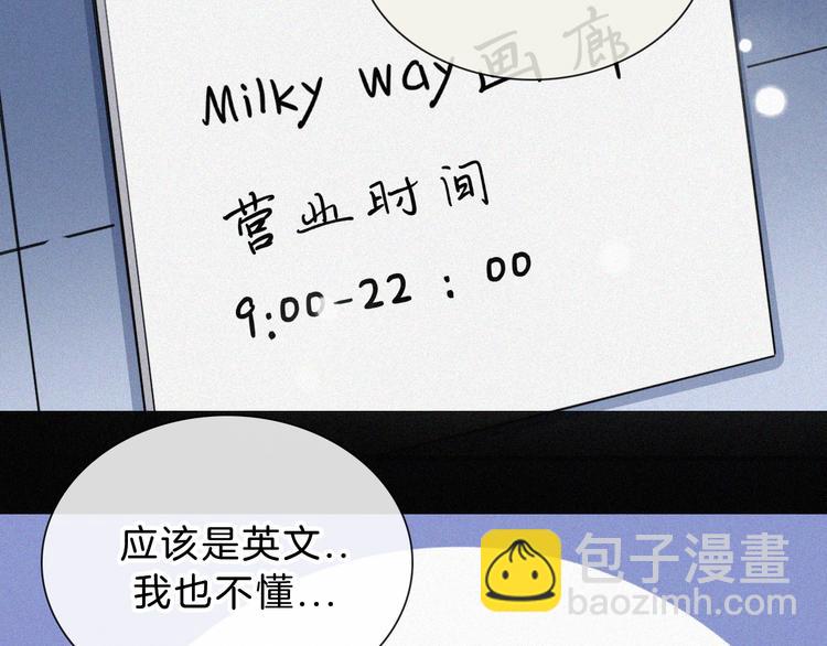 第23话 温暖的雪(1/2)-第26话