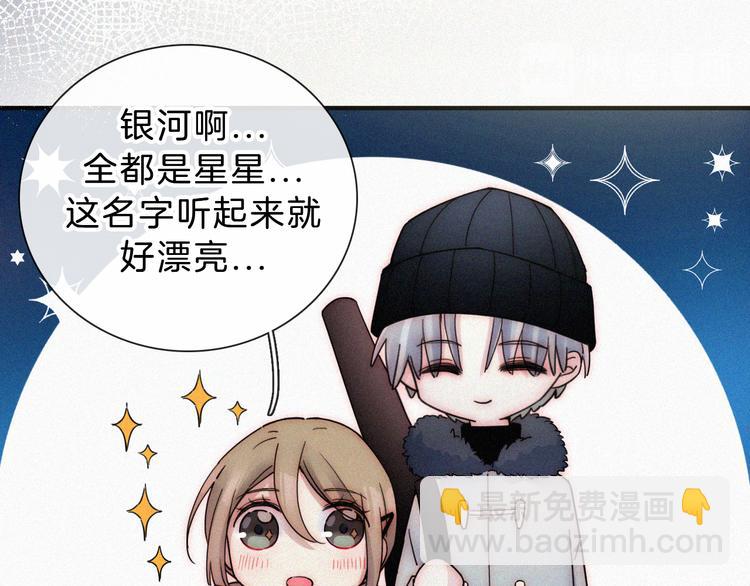 第23话 温暖的雪(1/2)-第26话