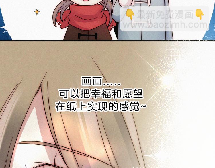 第23话 温暖的雪(1/2)-第26话