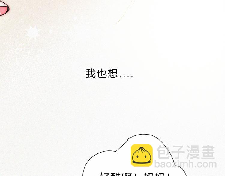 第23话 温暖的雪(1/2)-第26话