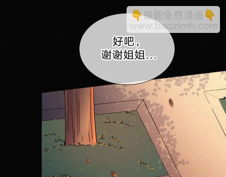 第23话 温暖的雪(1/2)-第26话