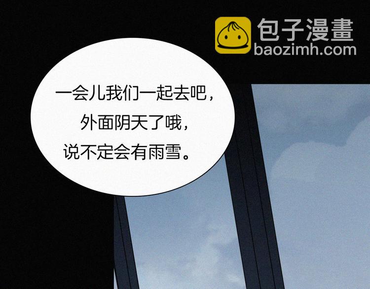 特别篇 少女的新年(1/2)-第30话