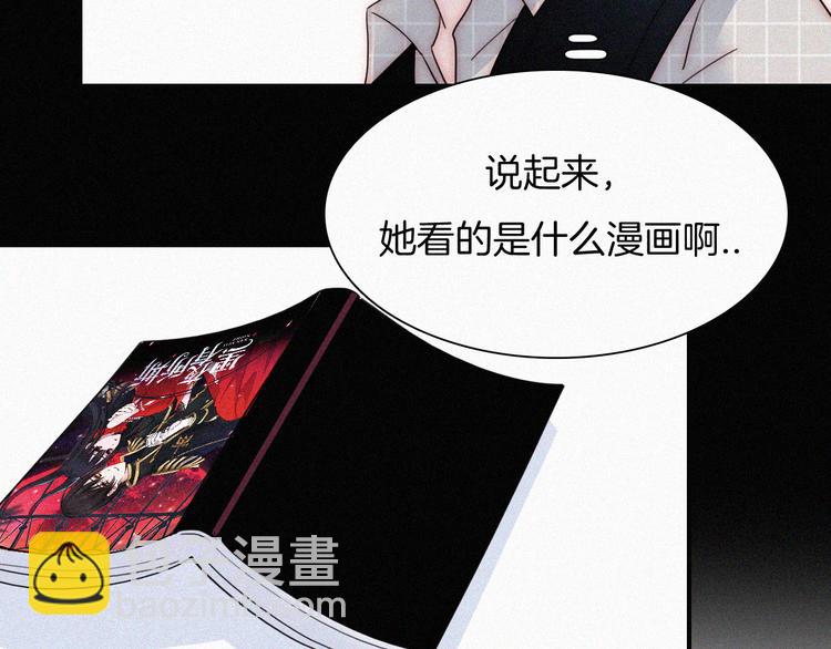 特别篇 少女的新年(1/2)-第30话