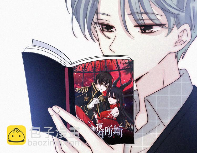 特别篇 少女的新年(1/2)-第30话