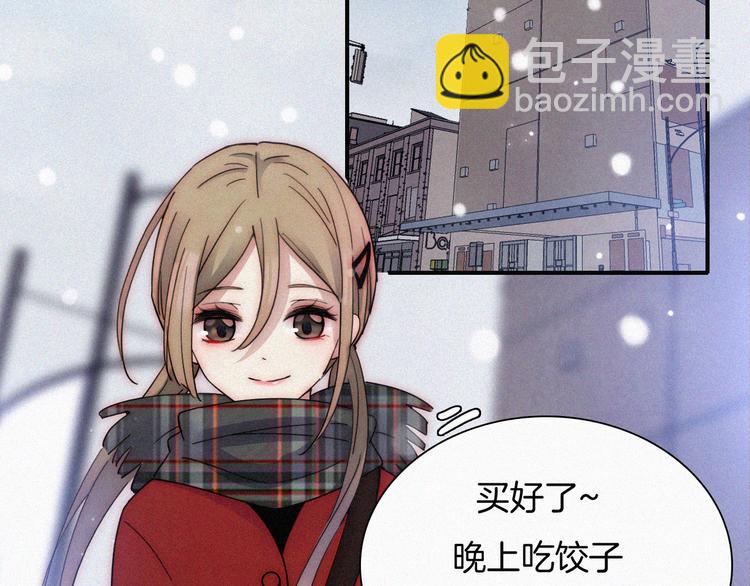 特别篇 少女的新年(1/2)-第30话