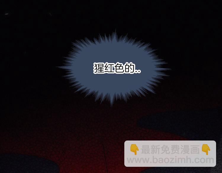 第2话 妹妹(1/3)-第4话