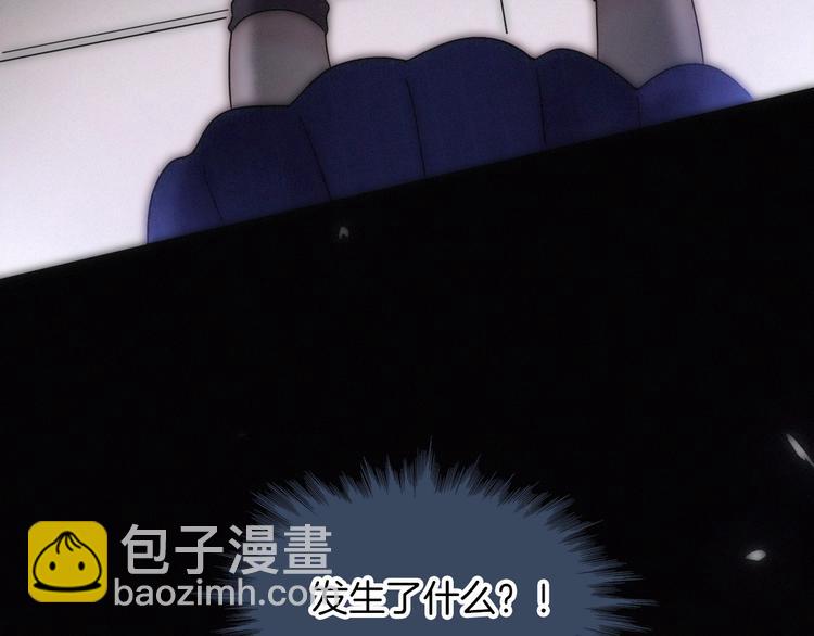 第2话 妹妹(1/3)-第4话