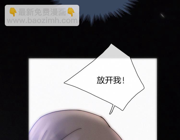 第2话 妹妹(1/3)-第4话