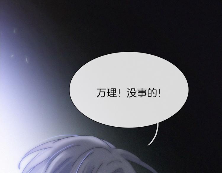 第2话 妹妹(1/3)-第4话