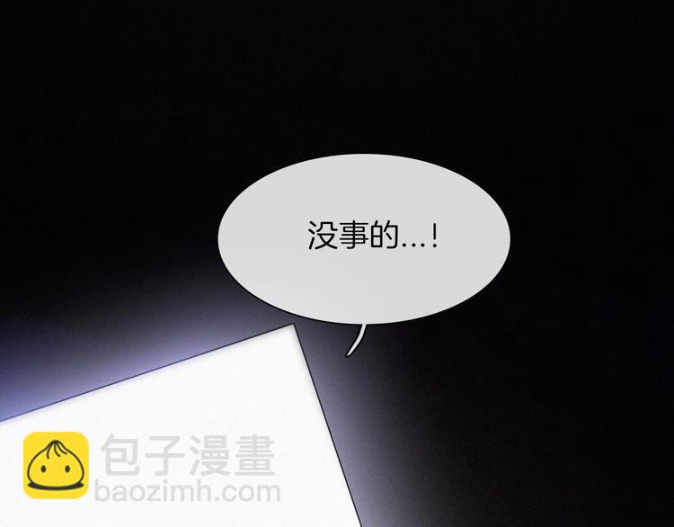 第2话 妹妹(1/3)-第4话