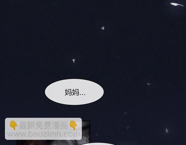 第2话 妹妹(1/3)-第4话