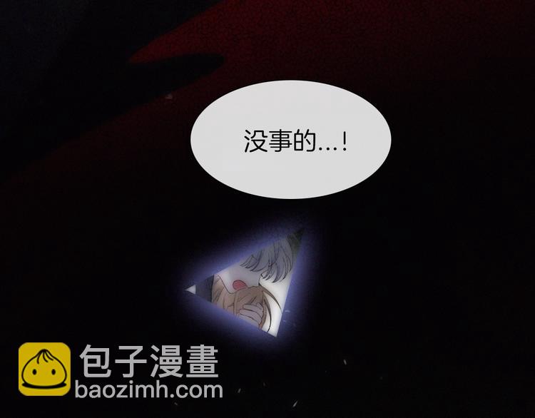 第2话 妹妹(1/3)-第4话