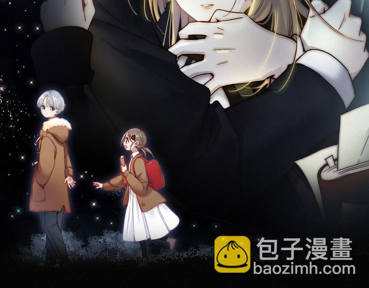 第2话 妹妹(1/3)-第4话