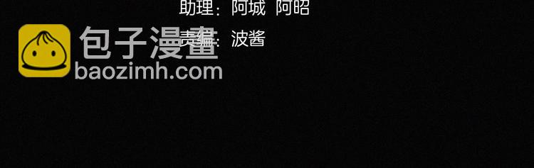 第2话 妹妹(1/3)-第4话